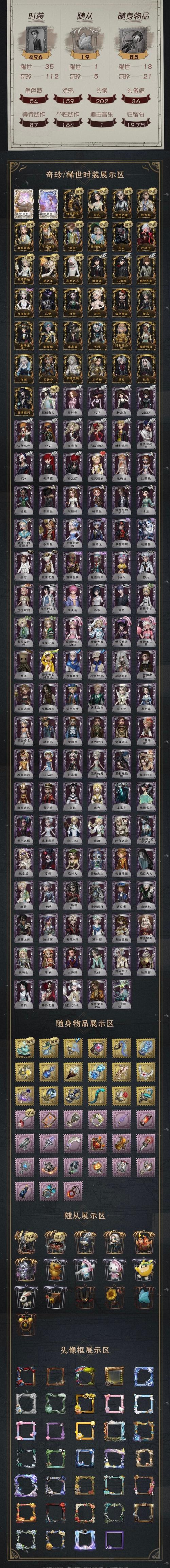 妖姬宅官网_妖姬宅网站改什么了_妖姬宅会长