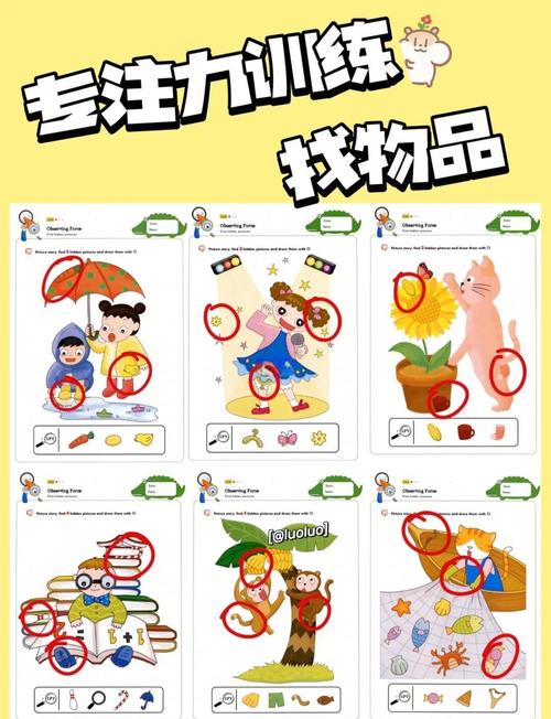 小游戏找东西_找东西游戏小猫_找东西游戏小程序