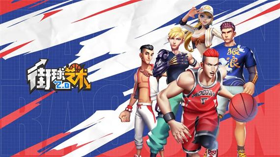 街头篮球特殊角色包_街头篮球特殊角色包可以建哪些_街头篮球特殊角色sw