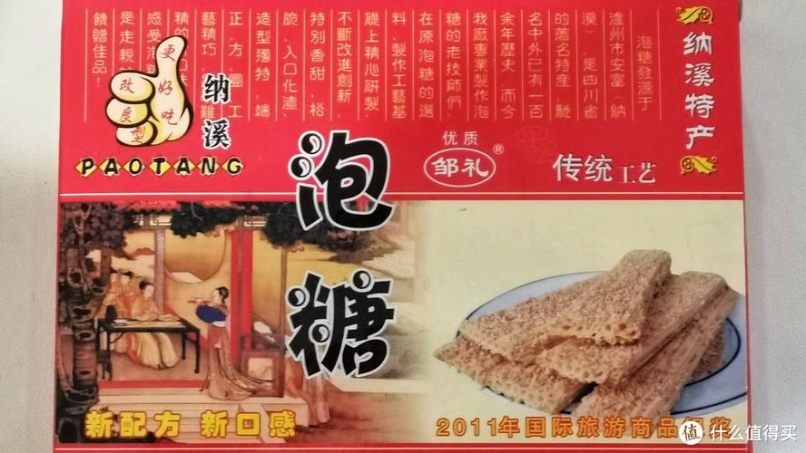 糖客：叮当声里的甜味记忆，旧时资源循环的民间贸易史