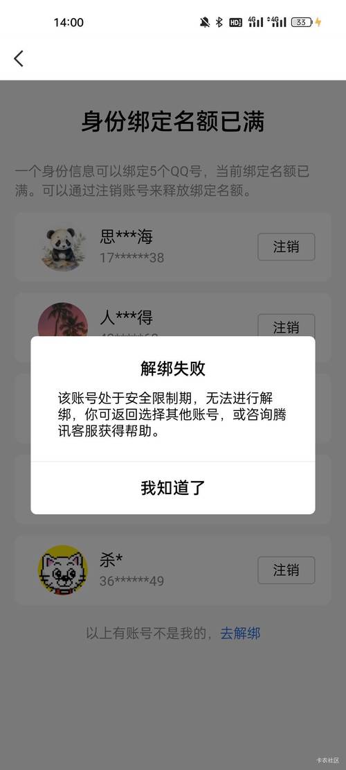 彩虹qq软件_qq彩虹版下载_彩虹qq官网