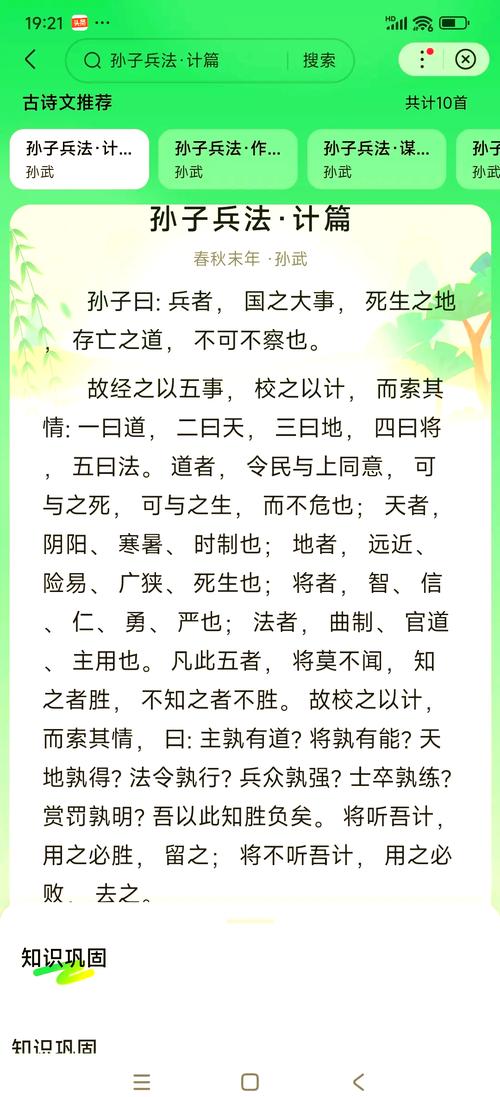 兽人国度生存指南：穿越时空的文化冲击与丛林法则思辨