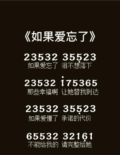 如果爱忘了歌曲链接_如果爱忘了歌曲链接_如果爱忘了歌曲链接