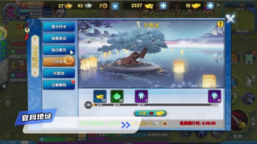 黄易群侠传重制版回归！老玩家亲测：画面升级能否保留原版江湖精髓？