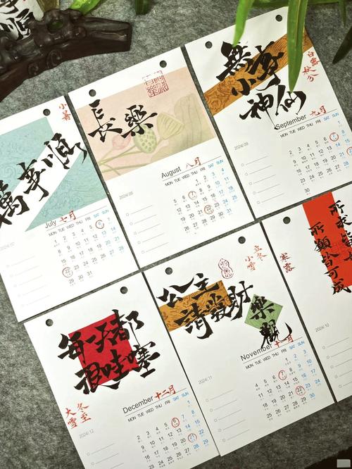 台历制作_台历_台历制作厂家