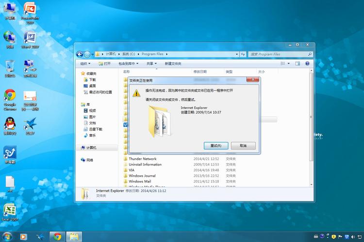 无法删除的桌面文件夹？3大原因解析与高效解决方法