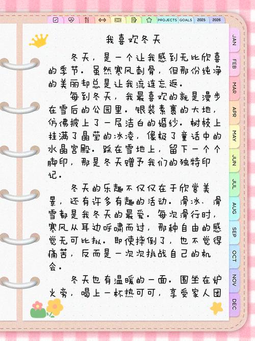 我的妹妹雯雯_雯雯妹妹咱俩好吧_雯丽的妹妹