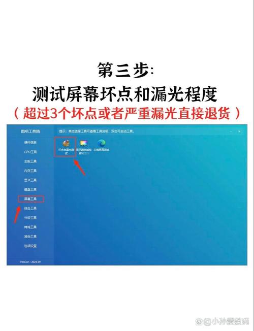 查看配置电脑360的软件_360查看电脑配置_电脑配置360怎么看