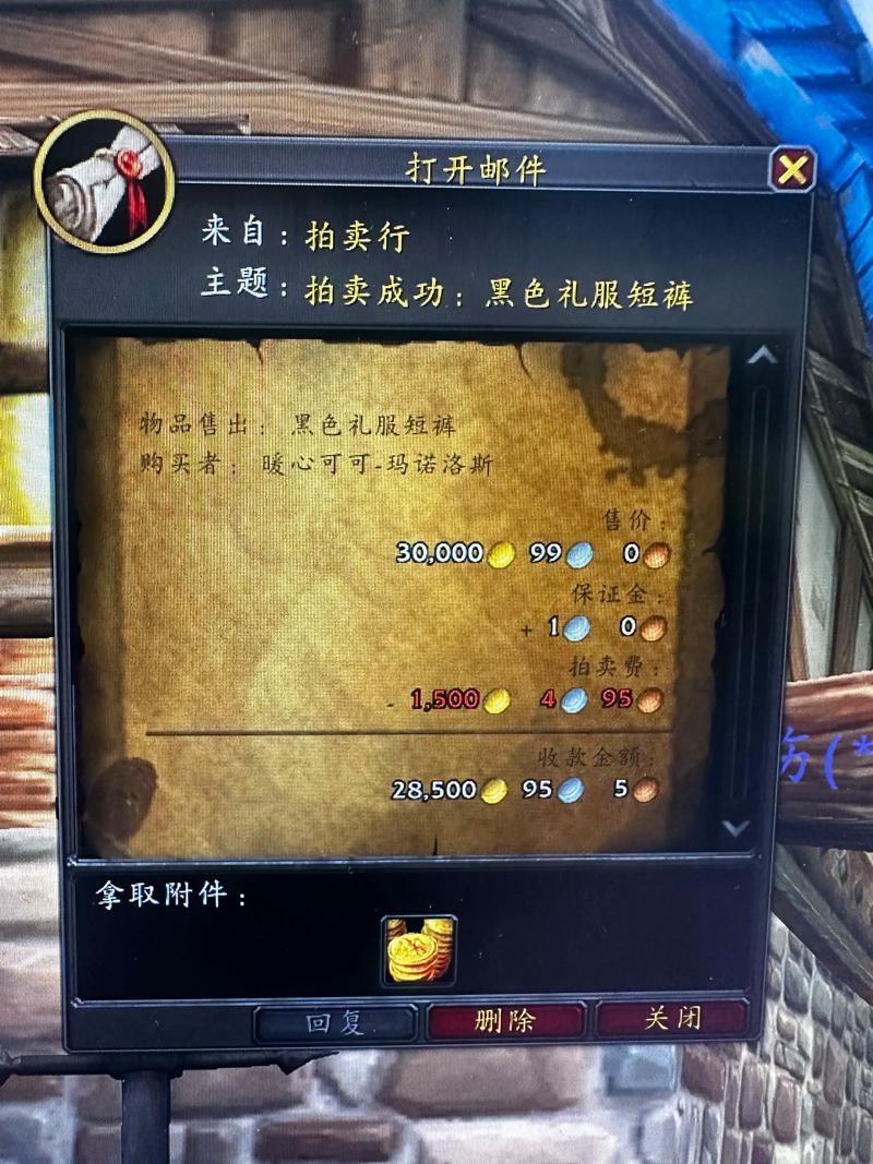 wow在线拍卖行_魔兽世界在线拍卖行_拍卖行魔兽世界在哪儿