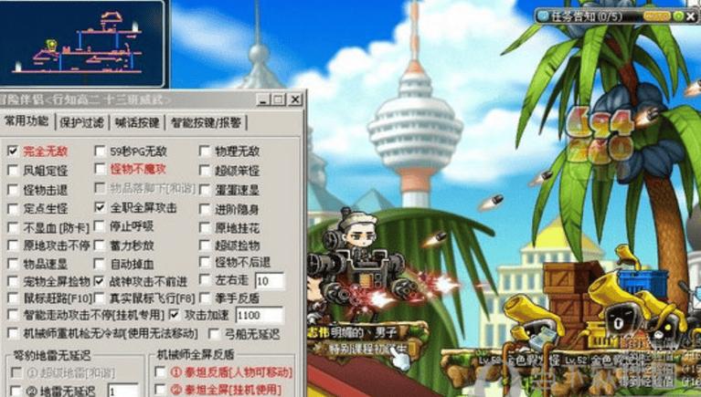 冒险岛外挂论坛_冒险岛外挂论坛_冒险岛外挂论坛