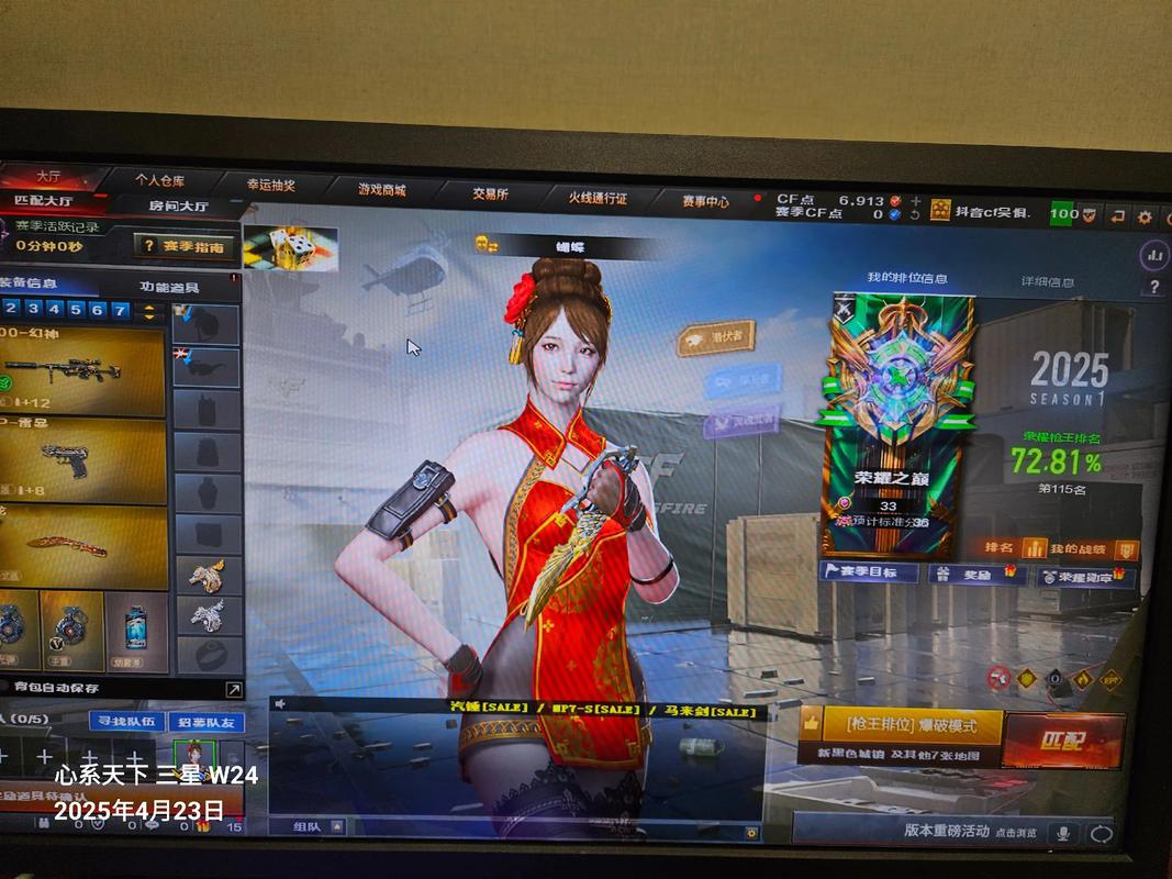 cf聊天室是什么_cf聊天室手机版下载_cf聊天室中文版