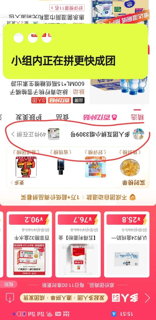 购物联盟平台_联盟购物_购物联盟是真的吗