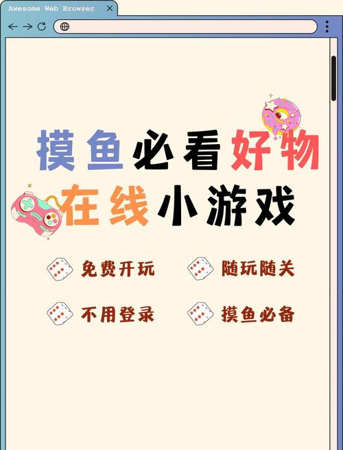 在线网站游戏污视频软件_在线游戏网站_游戏网页在线