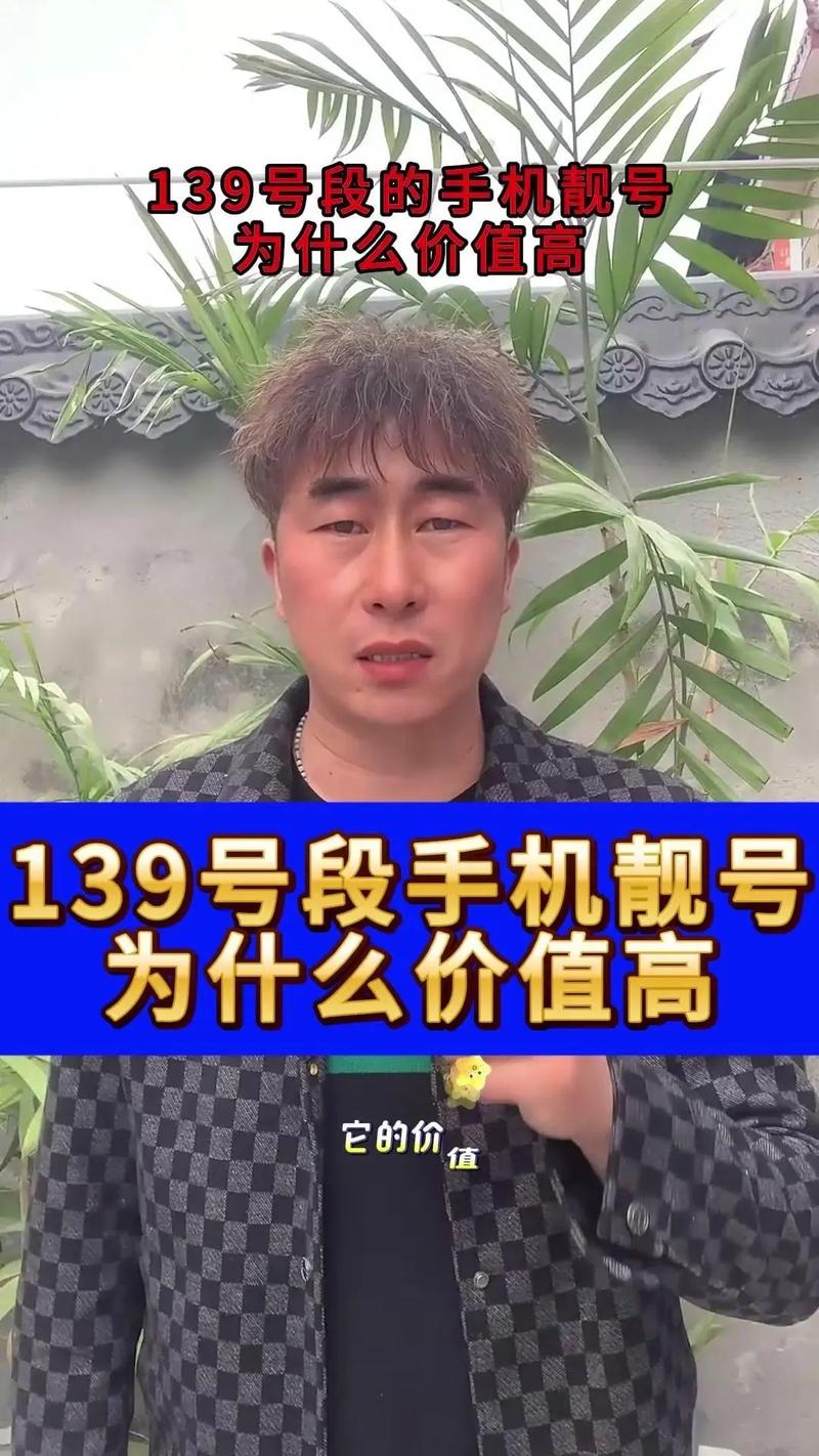 wan_wan139_wan107截图