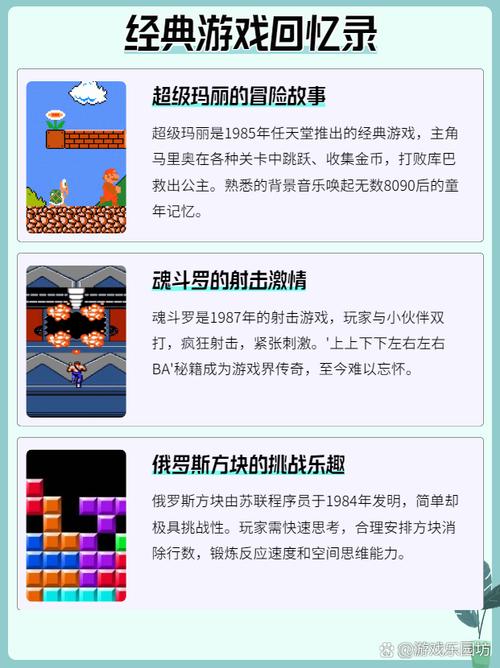 永远的超级玛丽下载_超级玛丽apk_玛丽超级玛丽游戏