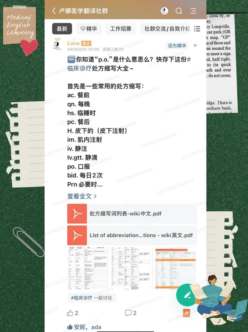 意思是拼音_电脑pf使用率是什么意思_pf是什么意思