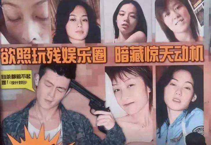 明星合成照片传播：技术滥用侵犯隐私，道德争议伤害深重