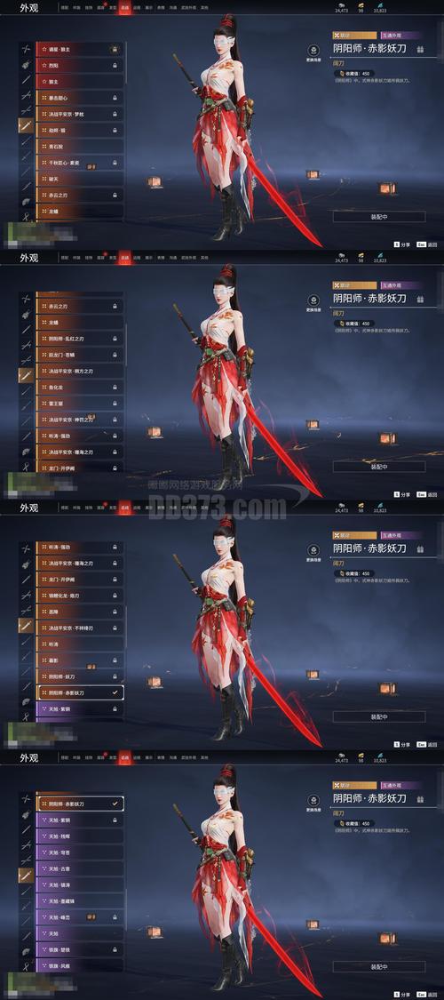 cf双枪魅影_cfm魅影_cf魅影搭配