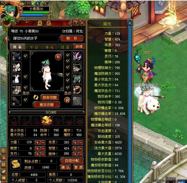 qq自由幻想手游可以挣钱吗_qq自由幻想ys赚钱_qq自由幻想手游怎么赚人民币