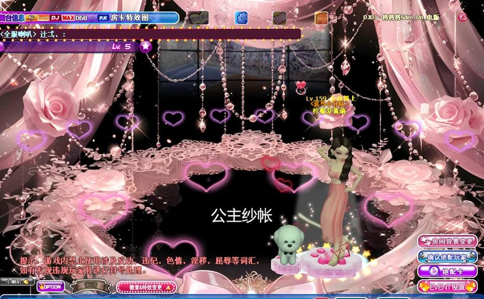 劲舞团长房名_劲舞团房间歌曲_劲舞团房间名字大全