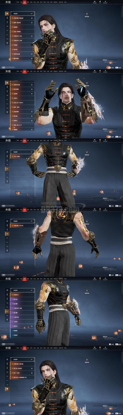 男漫游觉醒装扮_男漫游觉醒_男漫游觉醒任务怎么领