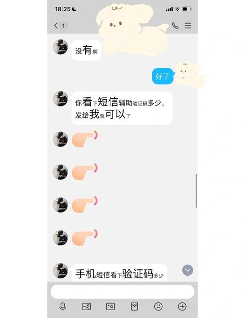 晨风qq空间人气精灵_qq空间精灵游戏_qq空间人气精灵