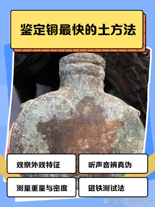 青铜bronze_青铜momo_黯淡的青铜