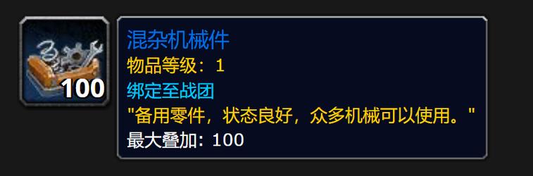 魔兽刷钱密码_魔兽刷钱秘籍_魔兽刷钱