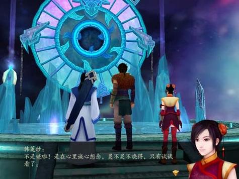 上海软星仙剑4开发多苦_上海软星和烛龙_上海软星