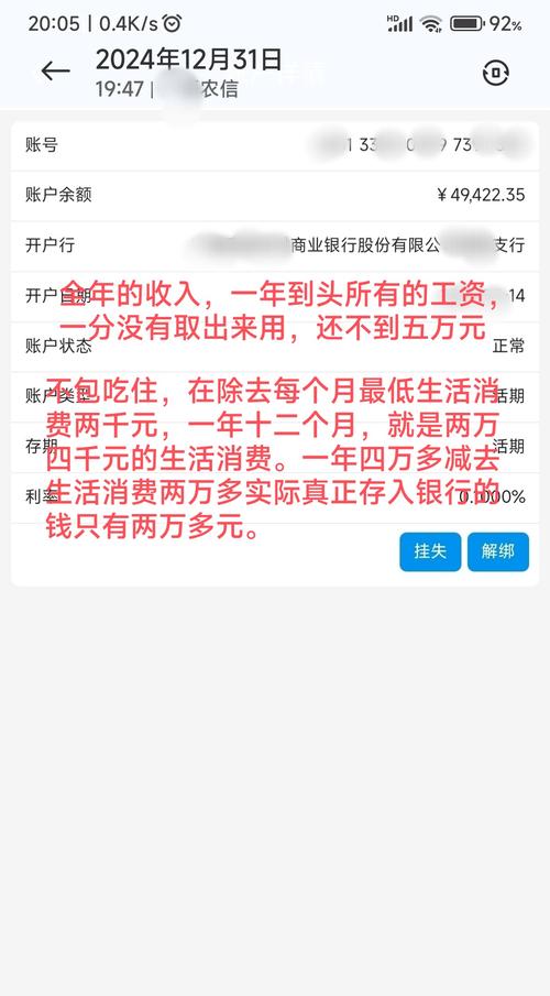 工资单样式_工资单的格式_工资格式表格