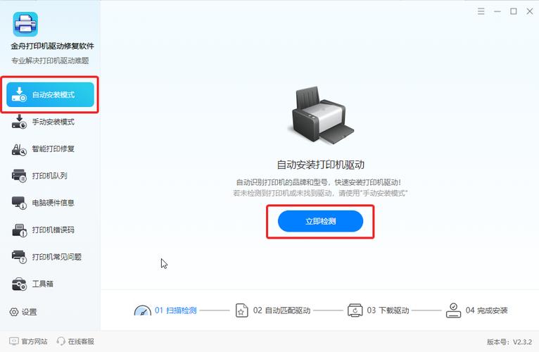 三星驱动下载_三星驱动程序下载_三星驱动下载安装
