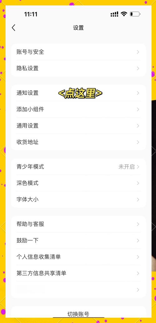 下载播放器到手机安装并使用_播放器下栽_播放器下载软件