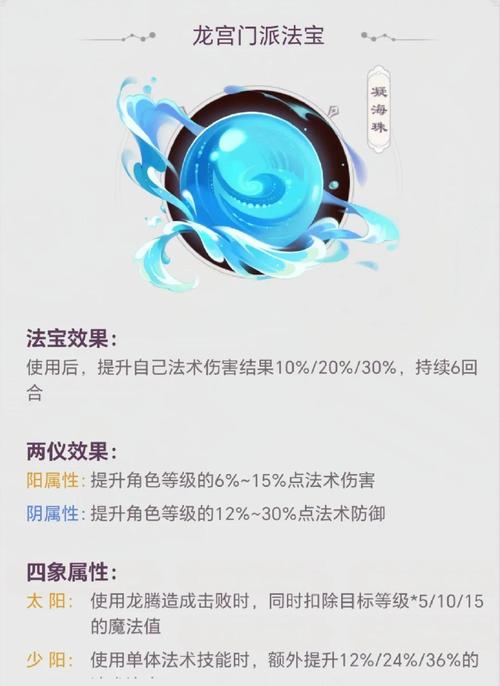 龙宫单秒技能的技能_龙宫技能多少秒7_龙宫技能多少秒七个