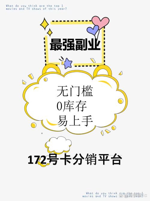 沐网卡盟平台登录_沐网卡盟_沐网卡盟