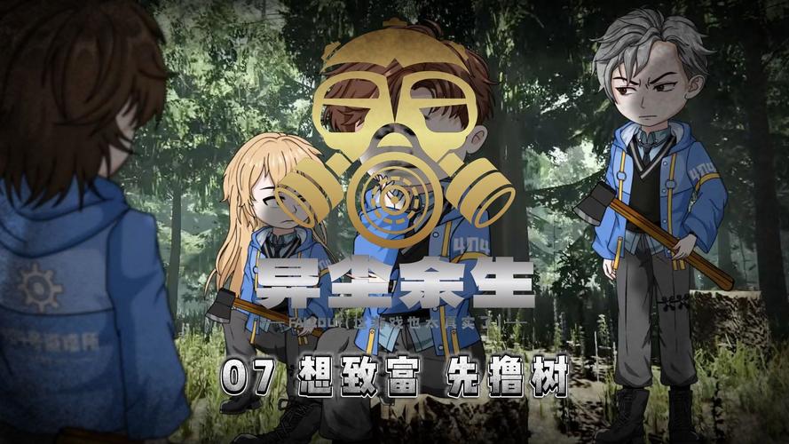 ps4异尘余生4_异尘余生3_异尘余生4好玩吗