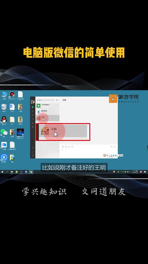 电脑版微信怎么下载使用？这些经验分享给你