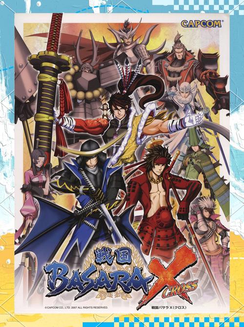 战国basara2 战国Basara 2评测：酣畅淋漓的战国动作盛宴，差异化武将带来极致体验