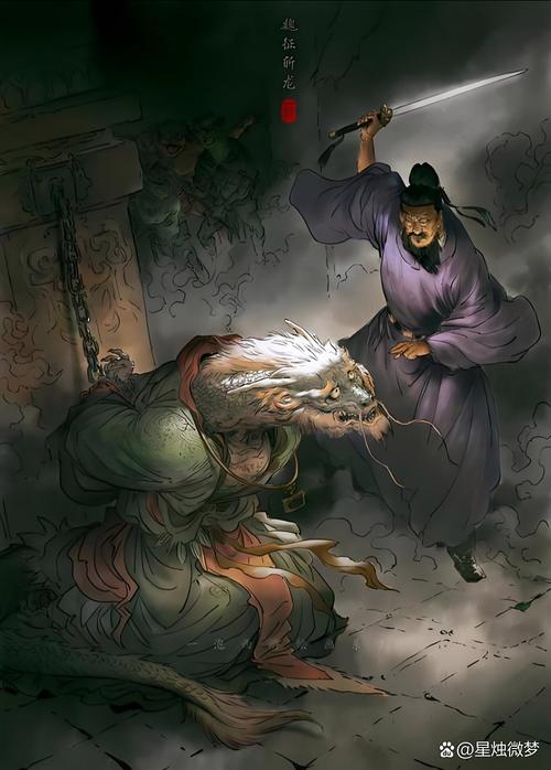 魏征斩龙太宗还魂_魏征斩龙典故完整版_魏征斩龙