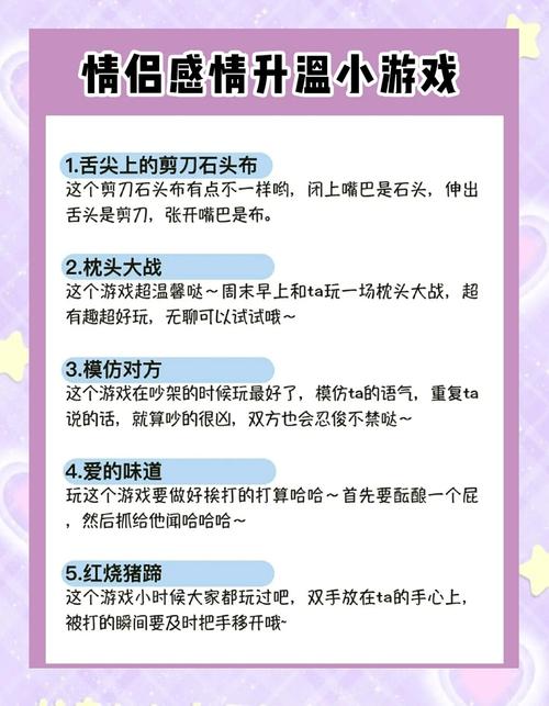 联欢游戏怎么选？掌握这3点关键，轻松活跃气氛、增进感情