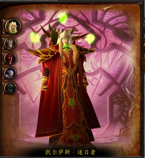 风暴要塞卫戍腿铠_风暴要塞_风暴要塞凯尔萨斯攻略