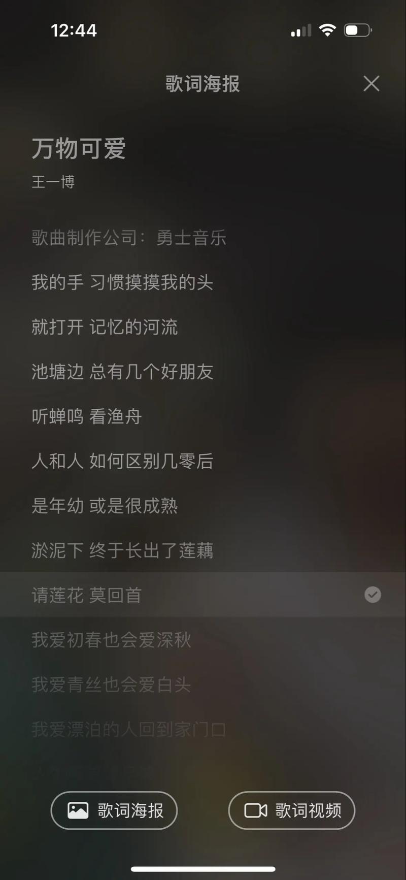 颂歌的歌_颂歌歌词_可爱颂的中文歌词