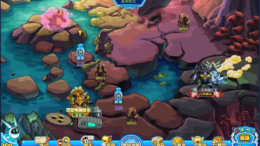 赛尔号露希欧星_赛尔号手游露西欧星攻略_赛尔号露西欧星什么时候出的