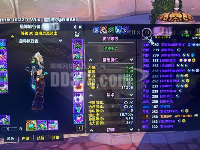 魔兽刷钱_魔兽刷钱密码_魔兽刷钱秘籍