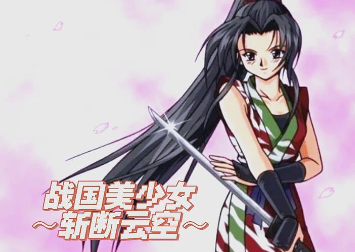 猿飞佐助：战国忍者的传奇技艺与忠诚精神，后世传颂的英雄故事