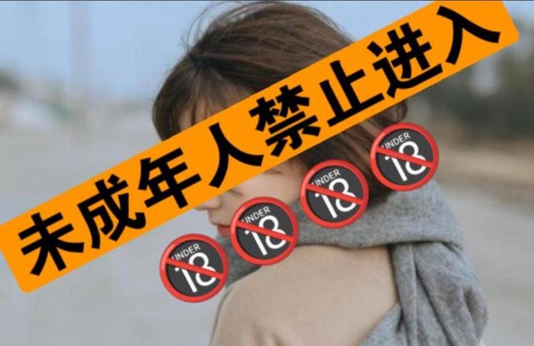 罪恶之城吧：网络灰色地带的警示，年轻人如何远离危险边缘？