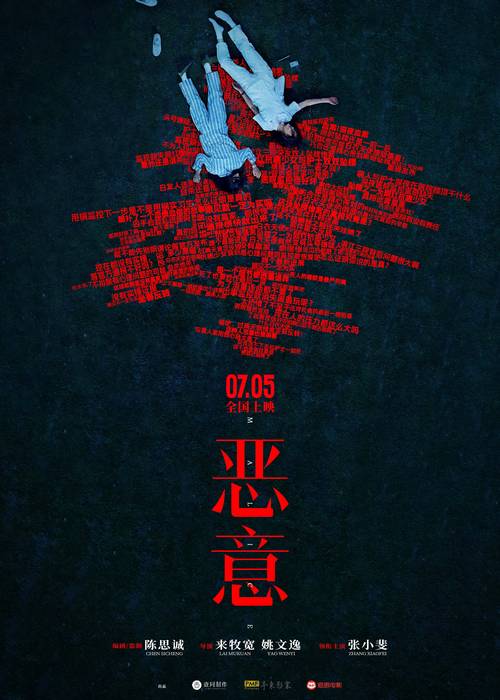 80手机下载电影2021年_八亿手机电影下载_电影手机下载