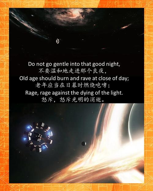 星际迷航 字幕_《星际迷航》_星际迷航视频