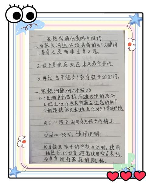 学姐分享：玩转校园的平衡之道——学业、社交与个人成长如何兼顾？