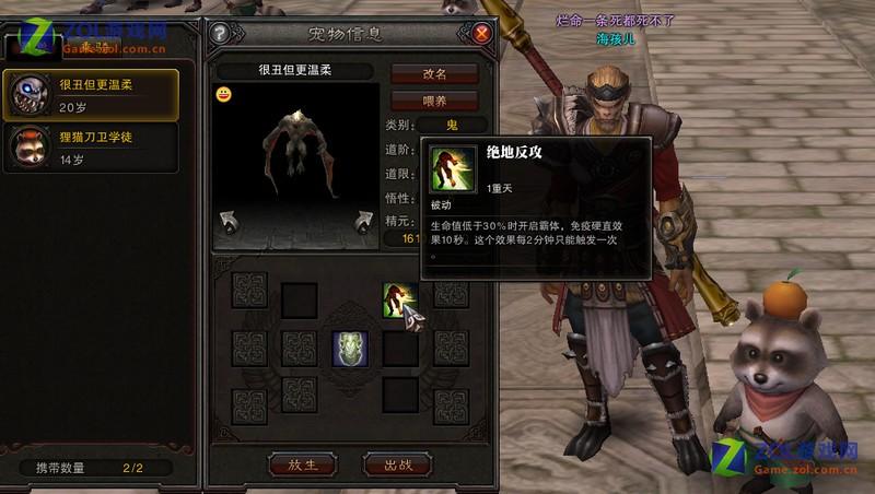 好玩职业斗战神手游_斗战神什么职业好玩_2021斗战神职业