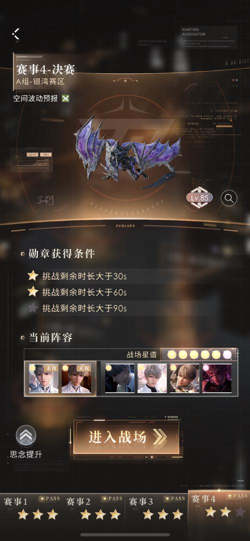 男漫游觉醒攻略：掌握死亡印记时机，重塑极致射击与华丽连招